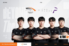 한화생명e스포츠, 더 플라자와 2026년 e스포츠 호캉스 패키지 출시