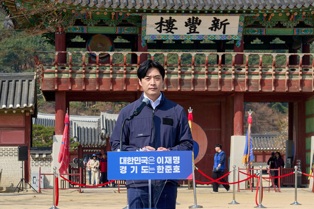 한준호 경기도지사 예비후보 당선즉시 민생추경부터 시작할 것