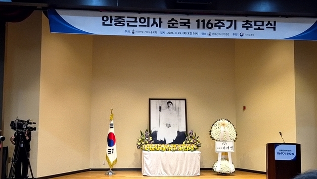 안중근 의사 순국 백년 안 의사의 유해를 찾아서