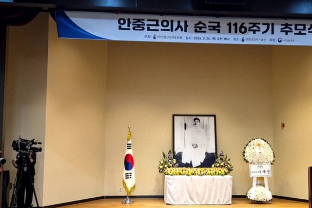 안중근 의사 순국 백년 안 의사의 유해를 찾아서