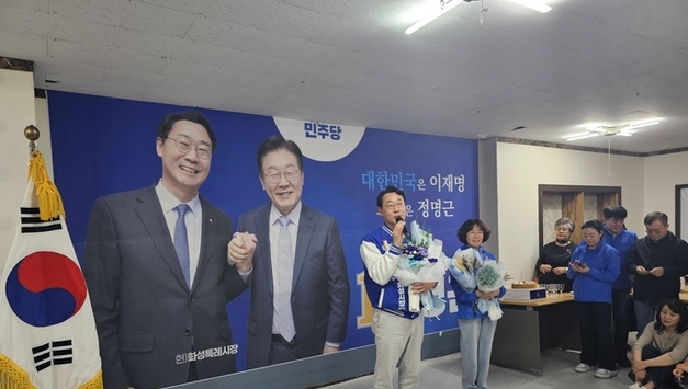 더불어민주당 화성시장 후보 정명근으로...