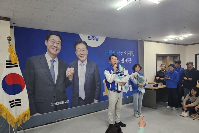 더불어민주당 화성시장 후보 정명근으로...