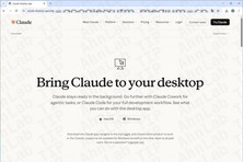 안랩, 생성형 AI 서비스 ‘클로드’ 다운로드 페이지로 위장한 피싱 사이트 주의 당부