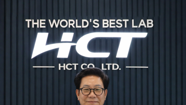 에이치시티 과학·정보통신의 날 대통령표창 수상