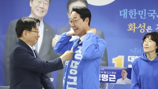 정명근 화성시장 후보 개소식 화성 전성시대 예고