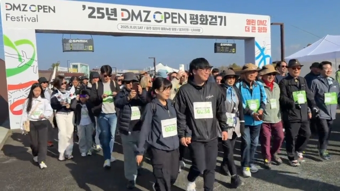 걷고 달리며 하나로, ‘DMZ OPEN 평화 걷기·마라톤 대회’ 열려