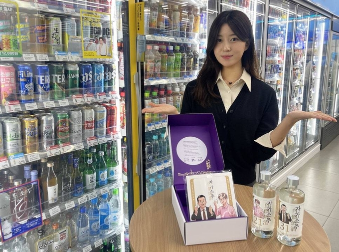 GS25 ‘자가소주’ 전통주 주문량 1위…