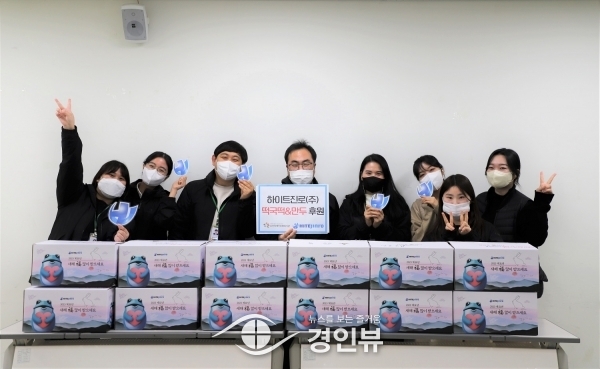 오산장애인종합복지관 하이트진로와 설 명절 음식 나눔 행사