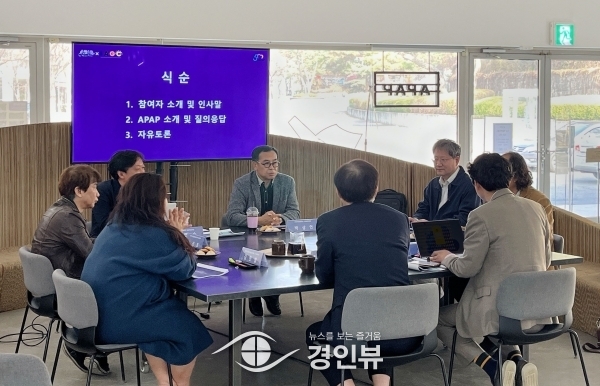 안양공공예술프로젝트 국내 학술 컨퍼런스 사전 포럼 개최