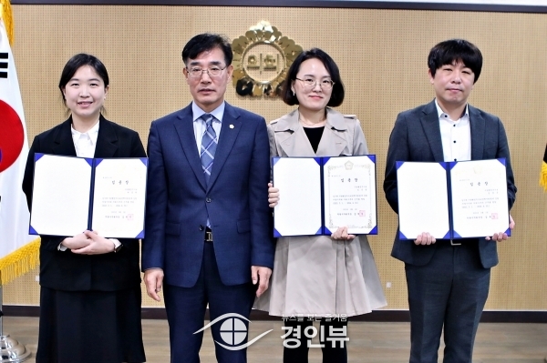 의왕시의회, 정책지원관 3명 신규 임용