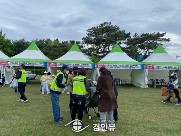 경기 행복마을관리소, 의왕철도축제에서 홍보 활동