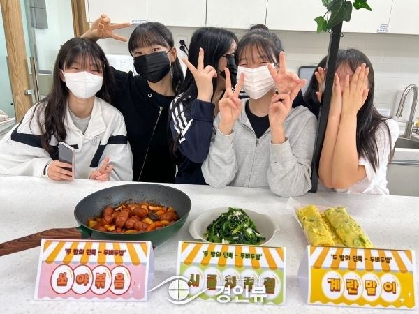 의왕시 청소년수련관 꿈누리카페, 꿈누리딜라이트‘두발의 민족-두비두밥’운영