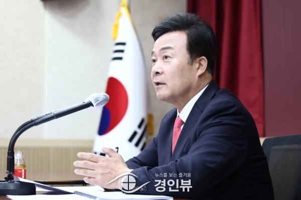 의왕교육행복센터 기본계획 용역 2차 최종보고회 개최