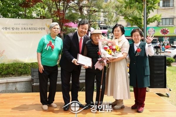 의왕시 사랑채, 아름채 노인복지관 어버이날 기념행사 개최