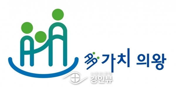 의왕시 사회적경제 통합브랜드·공동마케팅 참여업체 모집