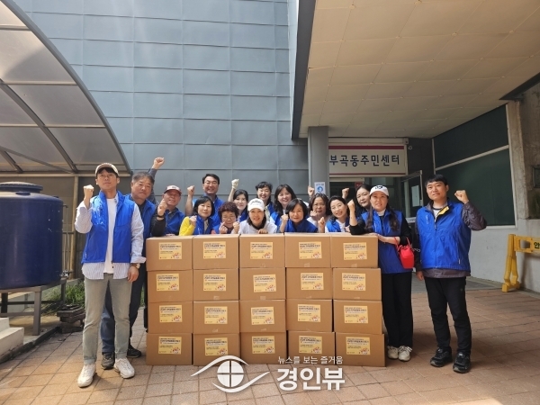 부곡동지역사회보장협의체, 가정의 달 식품꾸러미 전달