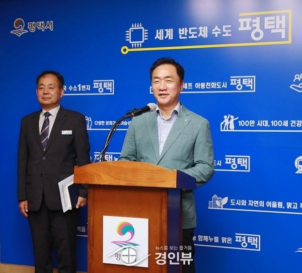 평택 고덕국제화계획지구 개발 가속화