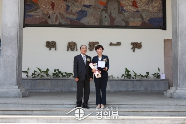 수원특례시의회 장미영 의원, 자랑스러운 영복인 상 수상