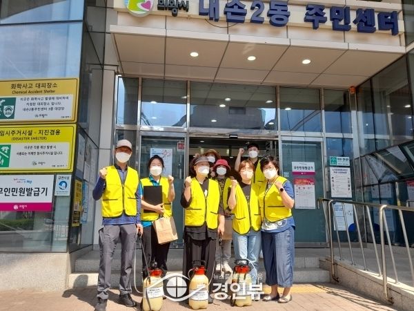 내손2동 지역사회보장협의체, 방역소독으로 취약계층의 건강한 여름나기 돕는다