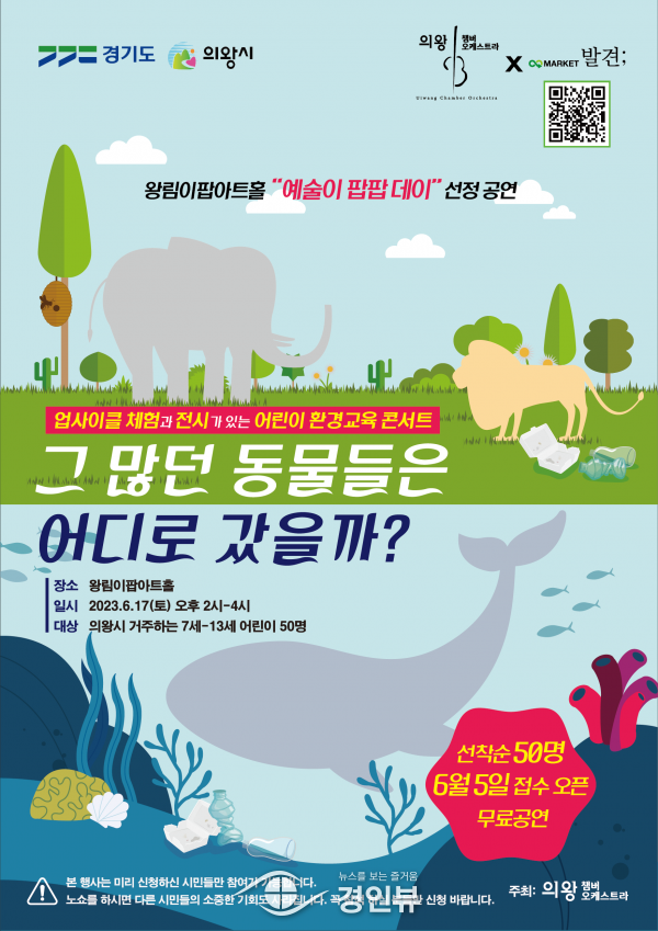 예술이 팝팝 터지는 왕림이팝아트홀로 놀러오세요