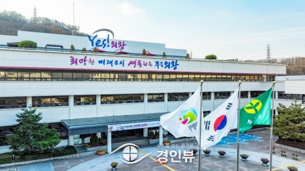 의왕시 교동지구 지적재조사사업 토지소유자 경계설정 합의 실시