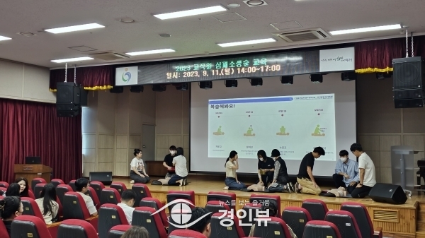 인천서부교육지원청, 학교 교직원 대상 심폐소생술 교육 실시