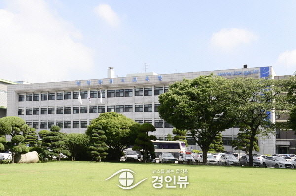 인천광역시교육청사전경(사진=인천광역시교육청)