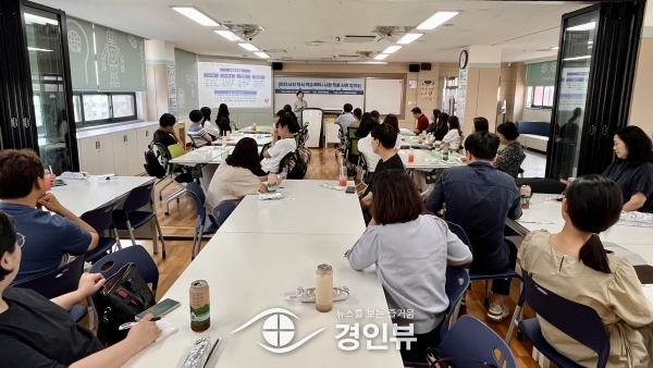 인천광역시교육청, 사회·정서학습 자료 개발 시범 적용 사전협의회 개최