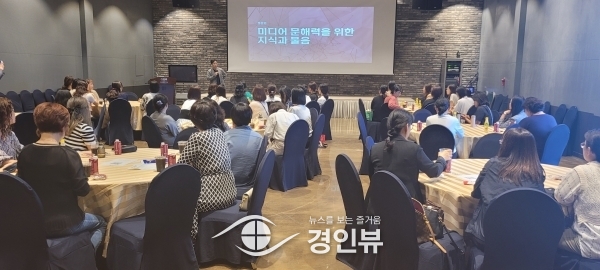 인천강화교육지원청, 정준희 교수 초청 '미디어 리터러시' 강연 성료