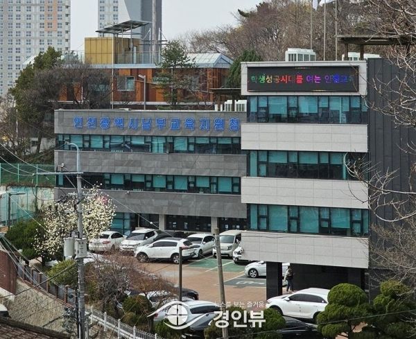 인천남부교육지원청, 관내 사립유치원 맞춤형 컨설팅 실시